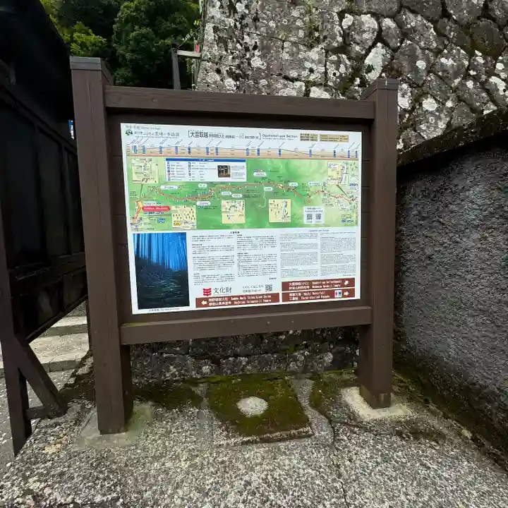 青岸渡寺(和歌山県)