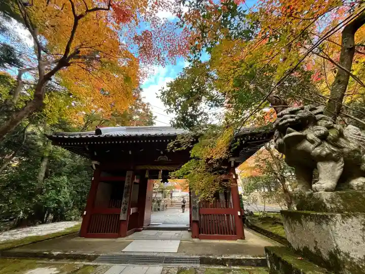 神峯山寺(大阪府)