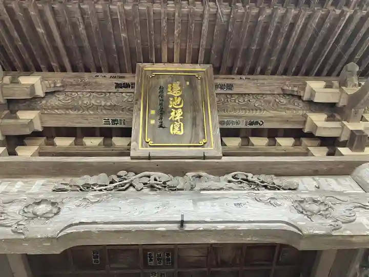 常堅寺(岩手県)