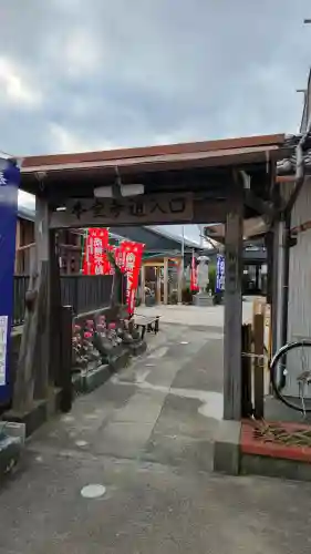 牛玉山観音寺の{uncategorized: "未分類", other: "その他", undefined: "問題あり", building: "その他建物", grave: "お墓", sacred_gate: "鳥居", guardian: "狛犬", statue: "像", buddha: "仏像", history: "歴史", nature: "自然", garden: "庭園", animal: "動物", pagoda: "塔", temizu: "手水舎", mountain_gate: "山門・神門", sanctuary: "本殿・本堂", subordinate: "末社・摂社", art: "芸術", scenery: "景色", jizo: "地蔵", ema: "絵馬", goshuin: "御朱印", omikuji: "おみくじ", items: "授与品その他", amulet: "お守り", goshuincho: "御朱印帳", eats: "食事", festival: "お祭り", votive_dance: "神楽", shichigosan: "七五三参", wedding: "結婚式", experience: "体験その他", initially: "初詣", around: "周辺", anti_infection: "感染症対策"}