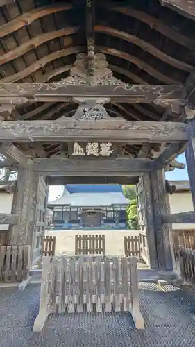 聖福寺の山門・神門