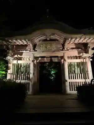 藥王院温泉寺(石川県)