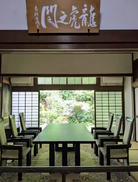 南禅寺(京都府)