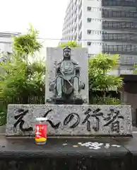 海雲寺(東京都)