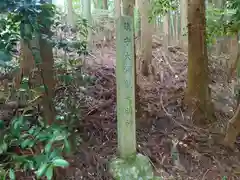 大洞龍神社(愛知県)