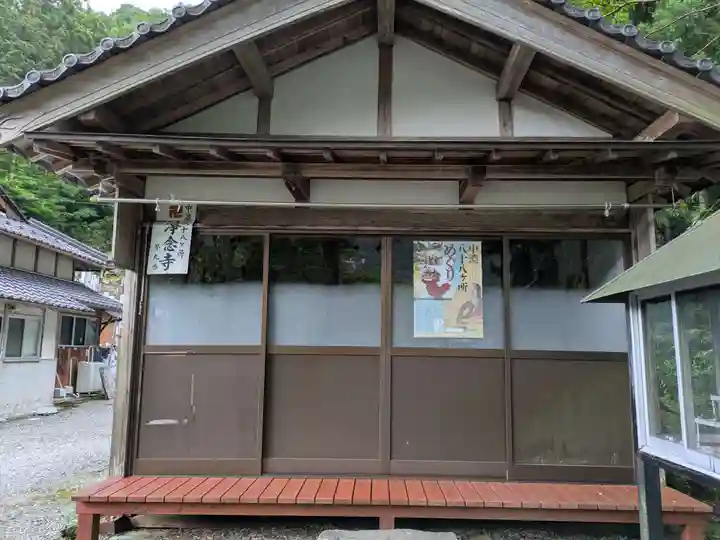 浄念寺(岐阜県)