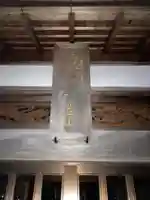 常唱院(静岡県)