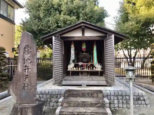 大弁財功徳天社(神奈川県)