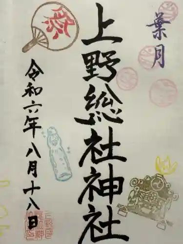 上野総社神社(群馬県)