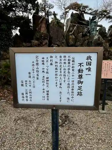 松景院(宮城県)