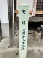 地蔵堂(奈良県)
