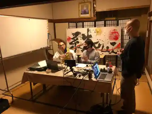 蓮久寺の体験その他