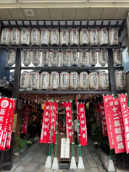 永福寺(蛸薬師堂)(京都府)