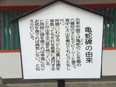 八代神社(熊本県)