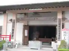 種間寺(高知県)