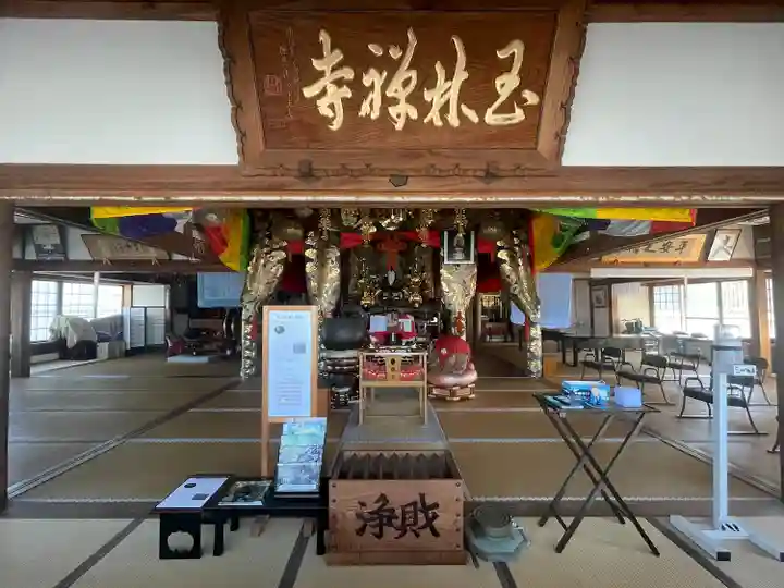 玉林寺(三重県)