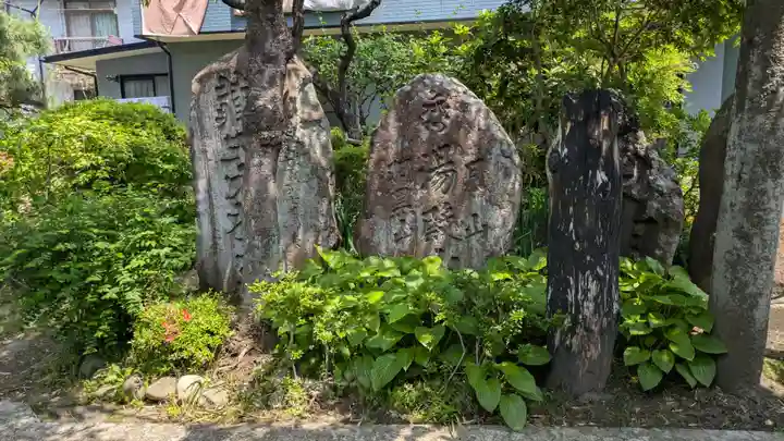 福澤神社(宮城県)