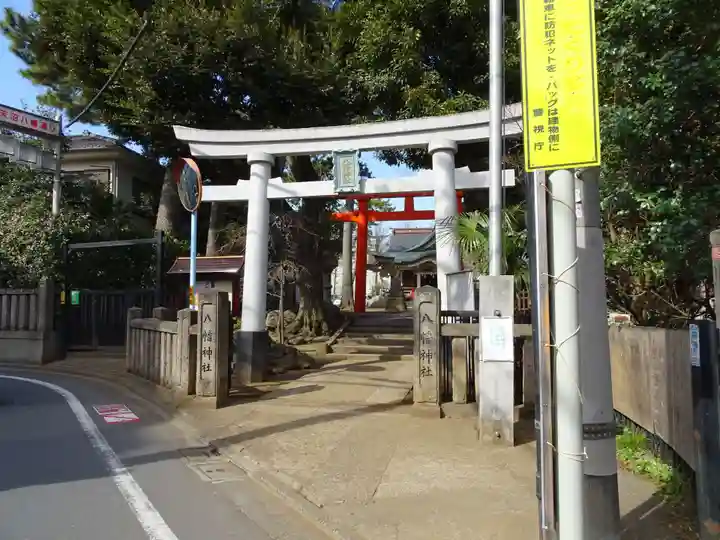 天沼八幡神社の鳥居