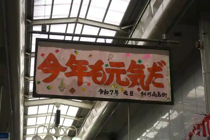 賀茂御祖神社(下鴨神社)(京都府)