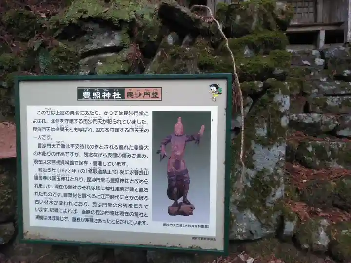 国玉神社(福岡県)
