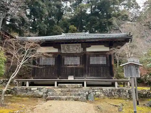 神護寺(京都府)