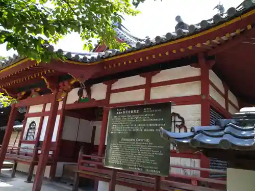 粉河寺のその他建物