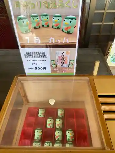 美幌神社のおみくじ