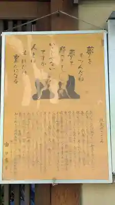 西念寺(京都府)