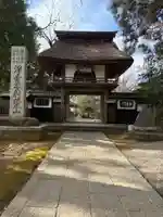 西念寺(茨城県)