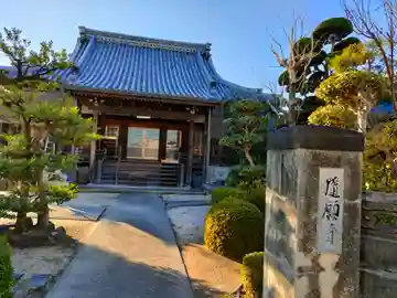 隨願寺の本殿・本堂