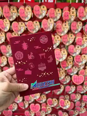 菅生神社のその他建物