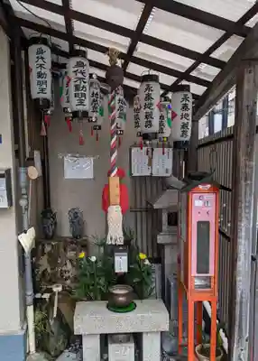 日限地蔵院(大阪府)