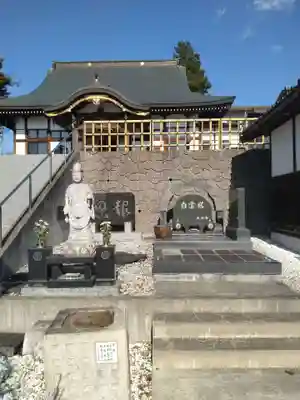 天祥寺(宮城県)