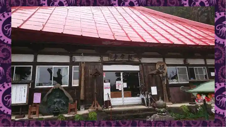 観音寺(群馬県)
