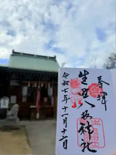 生野八坂神社(大阪府)