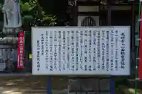 光明寺(茨城県)