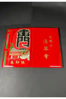 浅草寺の御朱印帳です
蒔絵　朱
過去の記録です