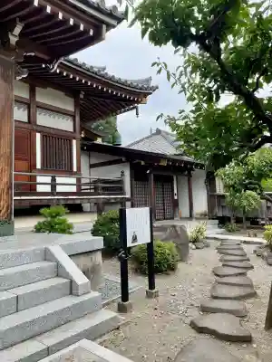 地福寺(神奈川県)