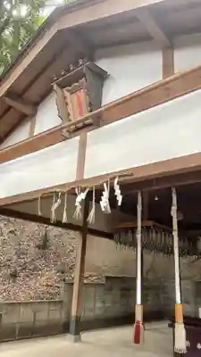 美具久留御魂神社のその他建物