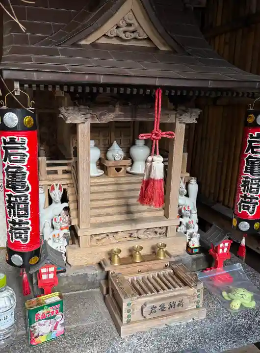 岩亀稲荷社(神奈川県)