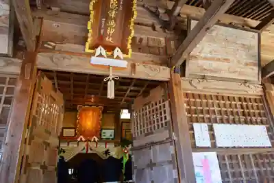 隠津島神社の本殿・本堂