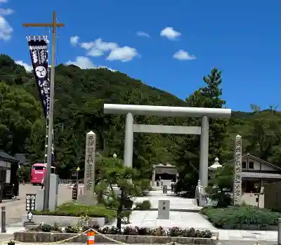 丹後一ノ宮 元伊勢 籠神社(京都府)