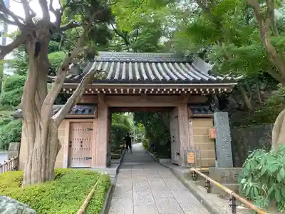 報国寺(神奈川県)