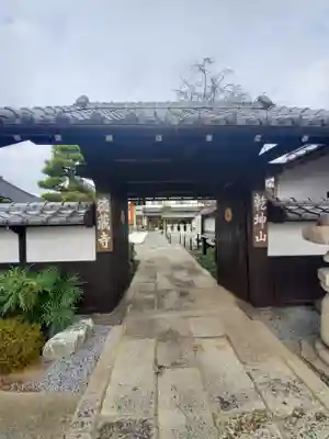 徳蔵寺の山門・神門