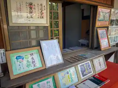 崇道天皇社(奈良県)