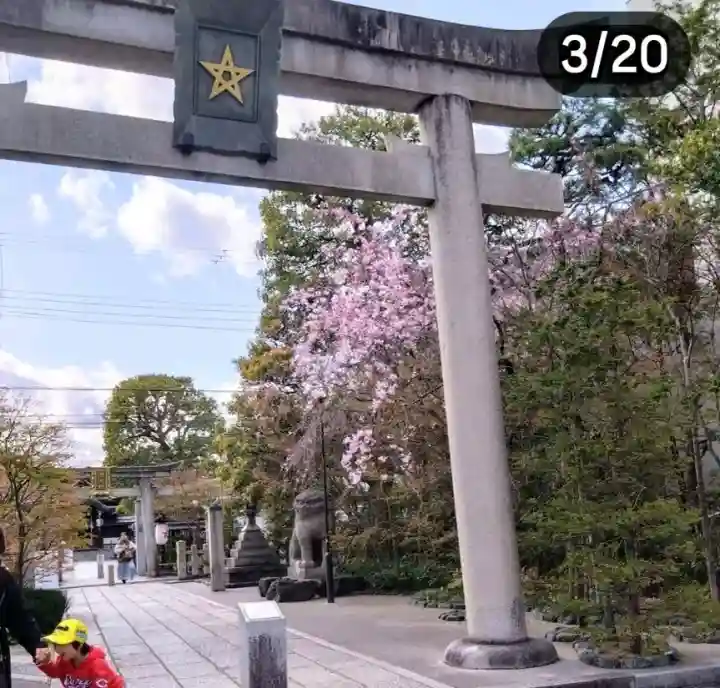 晴明神社(京都府)