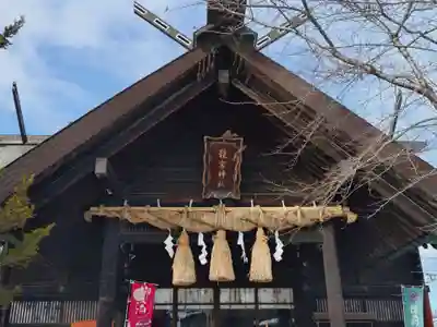龍宮神社(北海道)