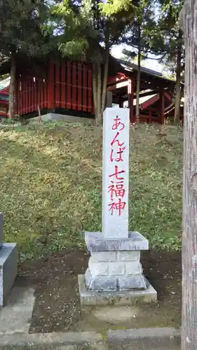 大杉神社のその他建物