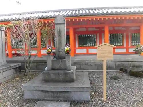 蓮華王院（三十三間堂）のその他建物