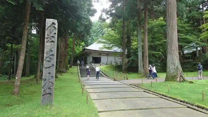 中尊寺のその他建物